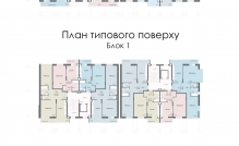 Плани