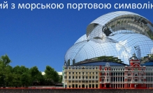 Новий варіант пов`язаний із морською символікою Одеси - Порто Франко