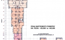 План житлового поверху