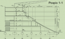 Розріз